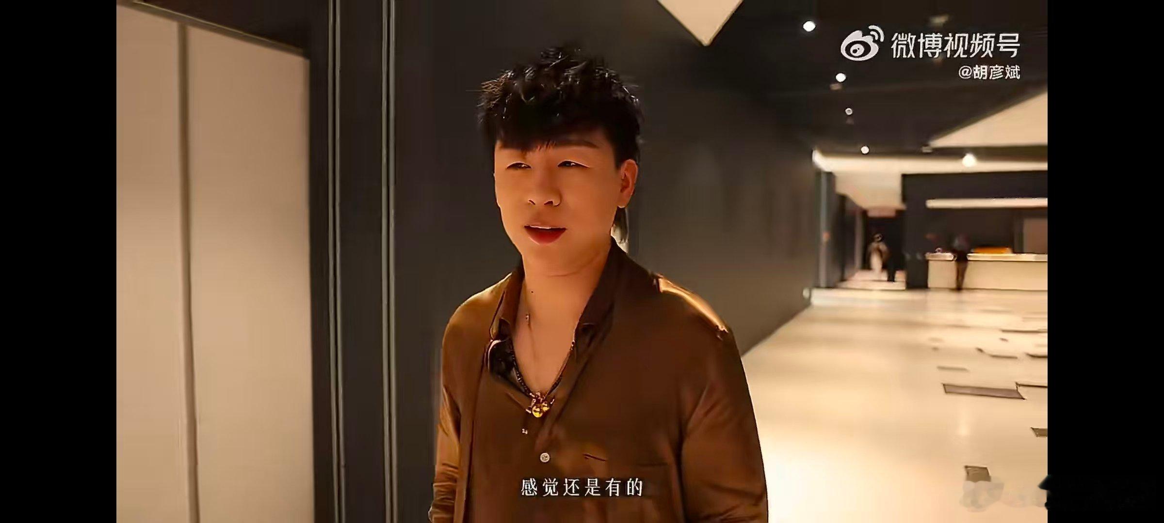 胡彦斌说得第一不开心胡彦斌歌手幕后vlog歌手2026胡彦斌看待名次格外冷静，第