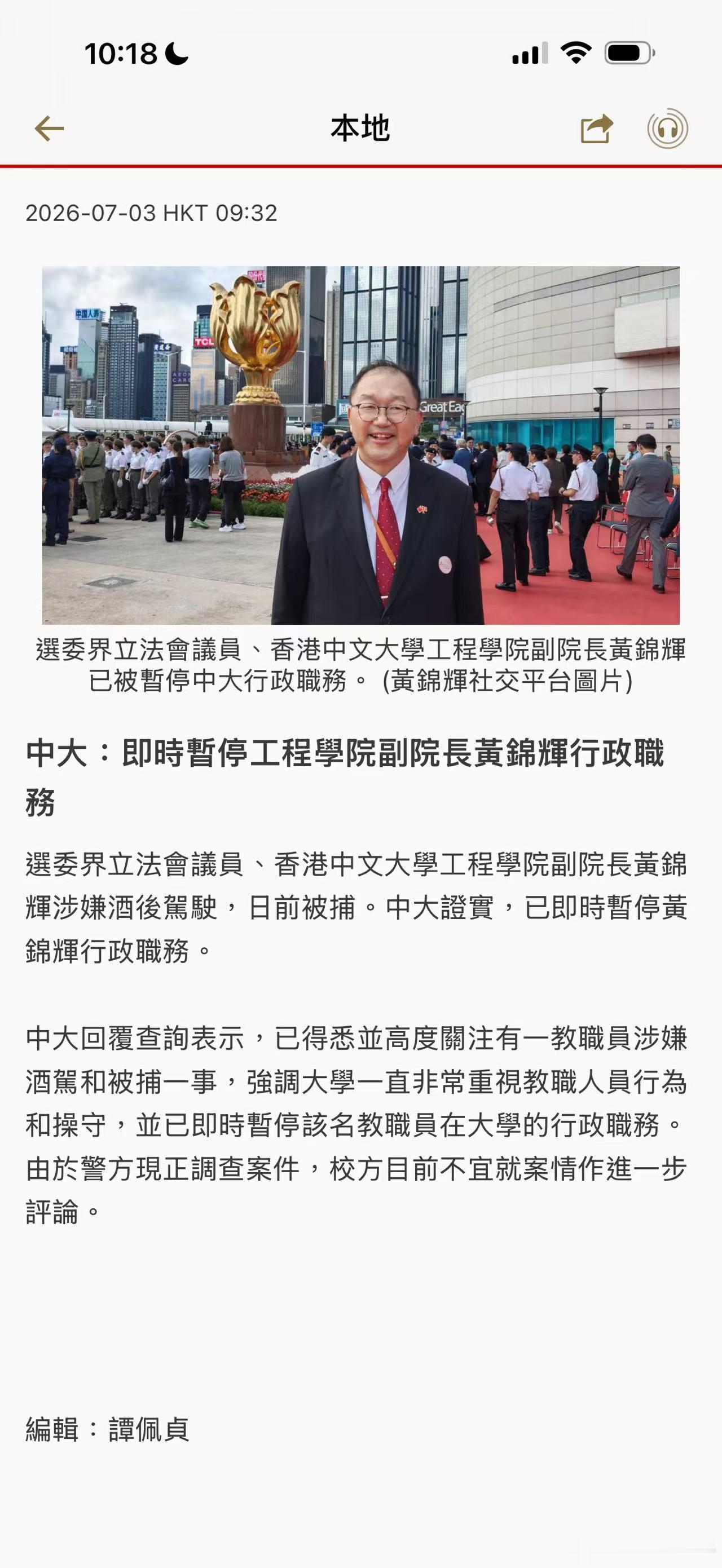 历史总是惊人的相似 