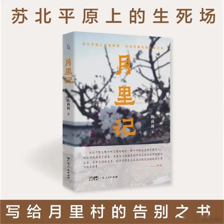 知書club 新书介绍丨他走了以后，我用写信的形式写下了很多字，就像我在对他说话