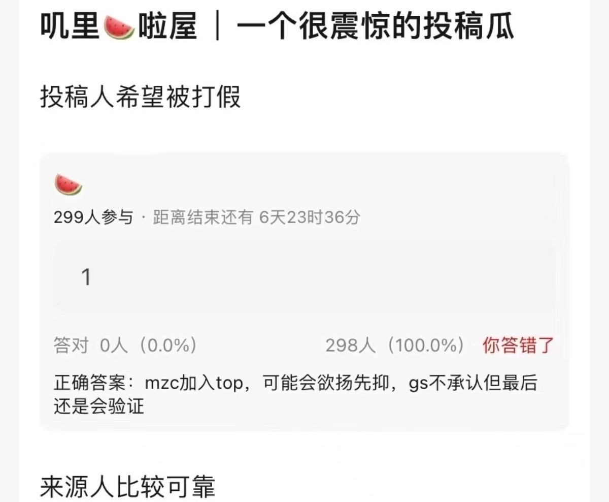 网传穆祉丞加入top登陆少年团网传穆祉丞加入top登陆少年团，这是要重组吗，那让