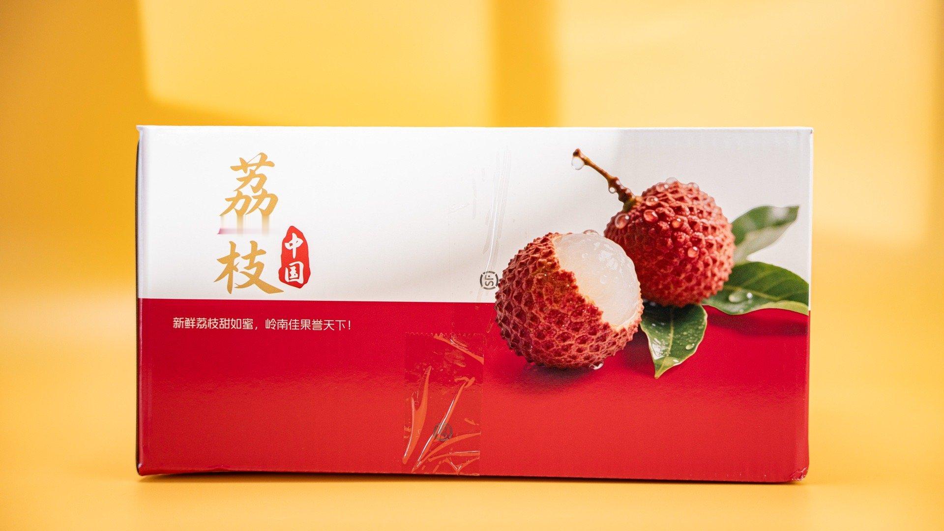 感谢奇瑞星途投喂的荔枝，真的很甜很大一个[酷]​​​