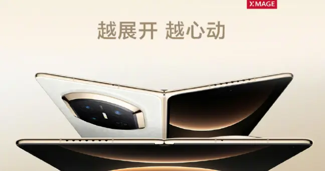 華為Mate X7搭載鴻蒙6：多智能體協(xié)作首次商用 重塑折疊屏智慧體驗