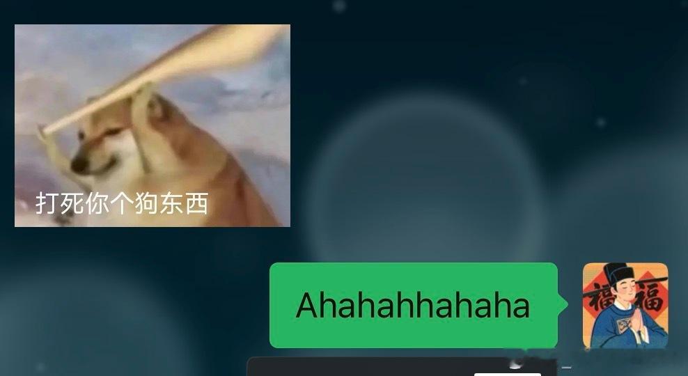 不懂中文但经常给我发中文表情包的小伙伴be like：文盲也挺可怜的