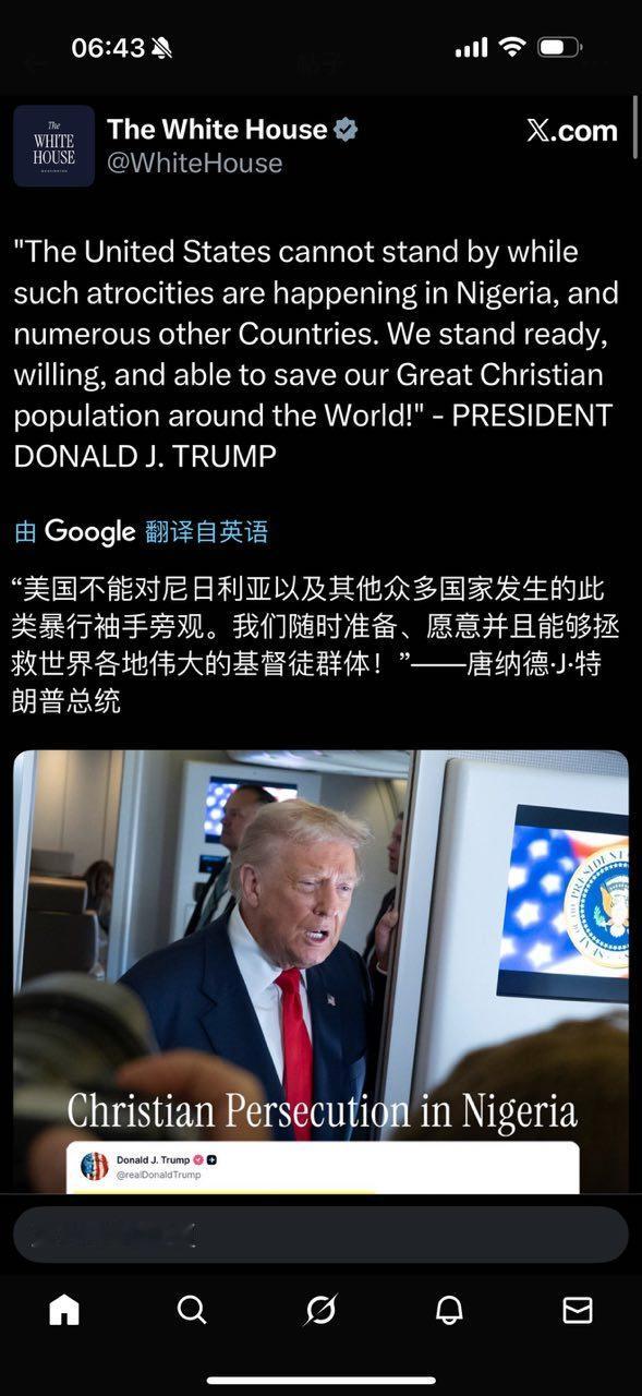 白宫："美国不能对尼日利亚以及其他众多国家发生的此类暴行袖手旁观。我们随时准备、