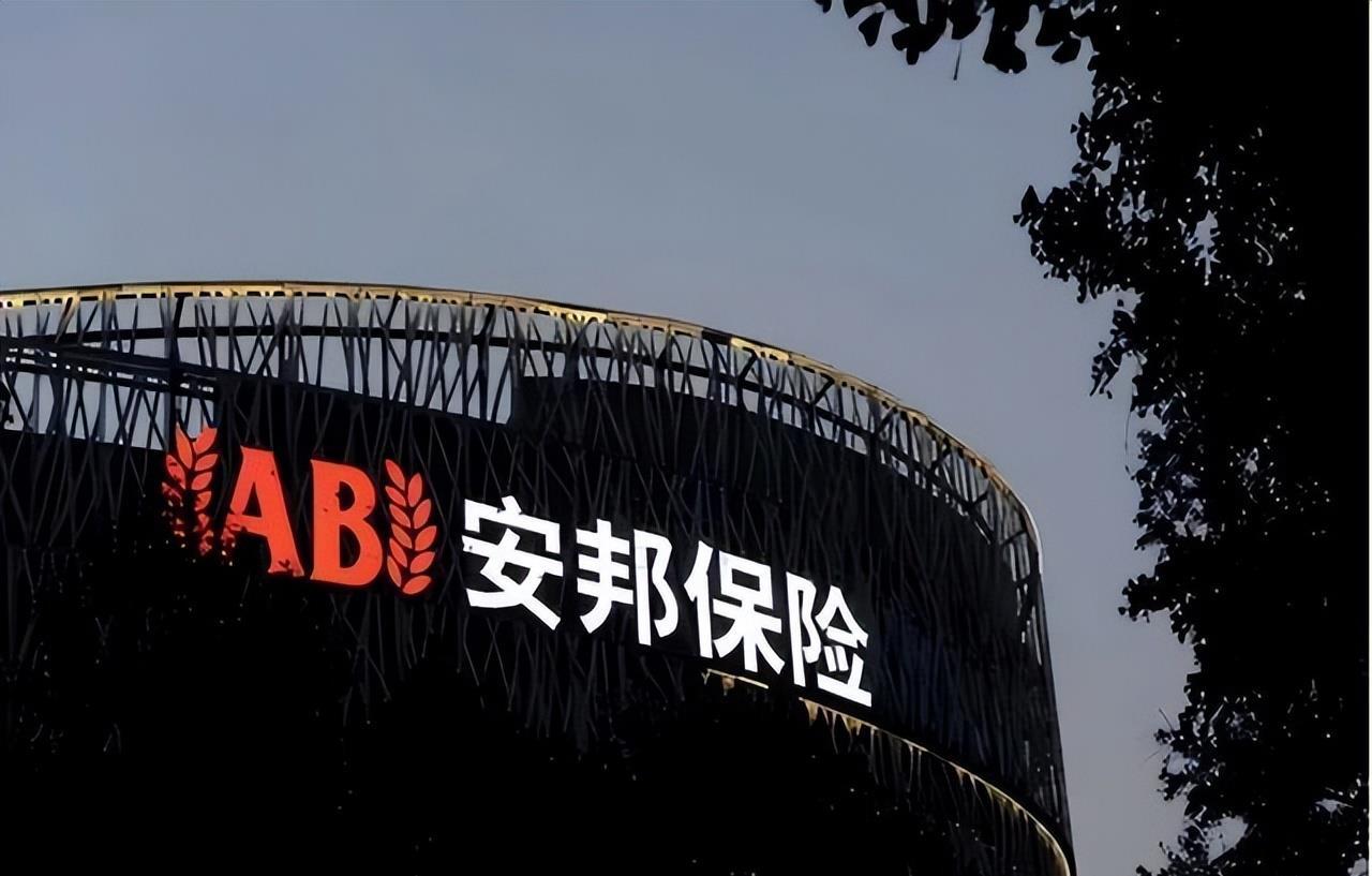 2万亿安邦破产，1.5万亿产品却一笔没拖：谁把普通人的钱保住了？

2018年2