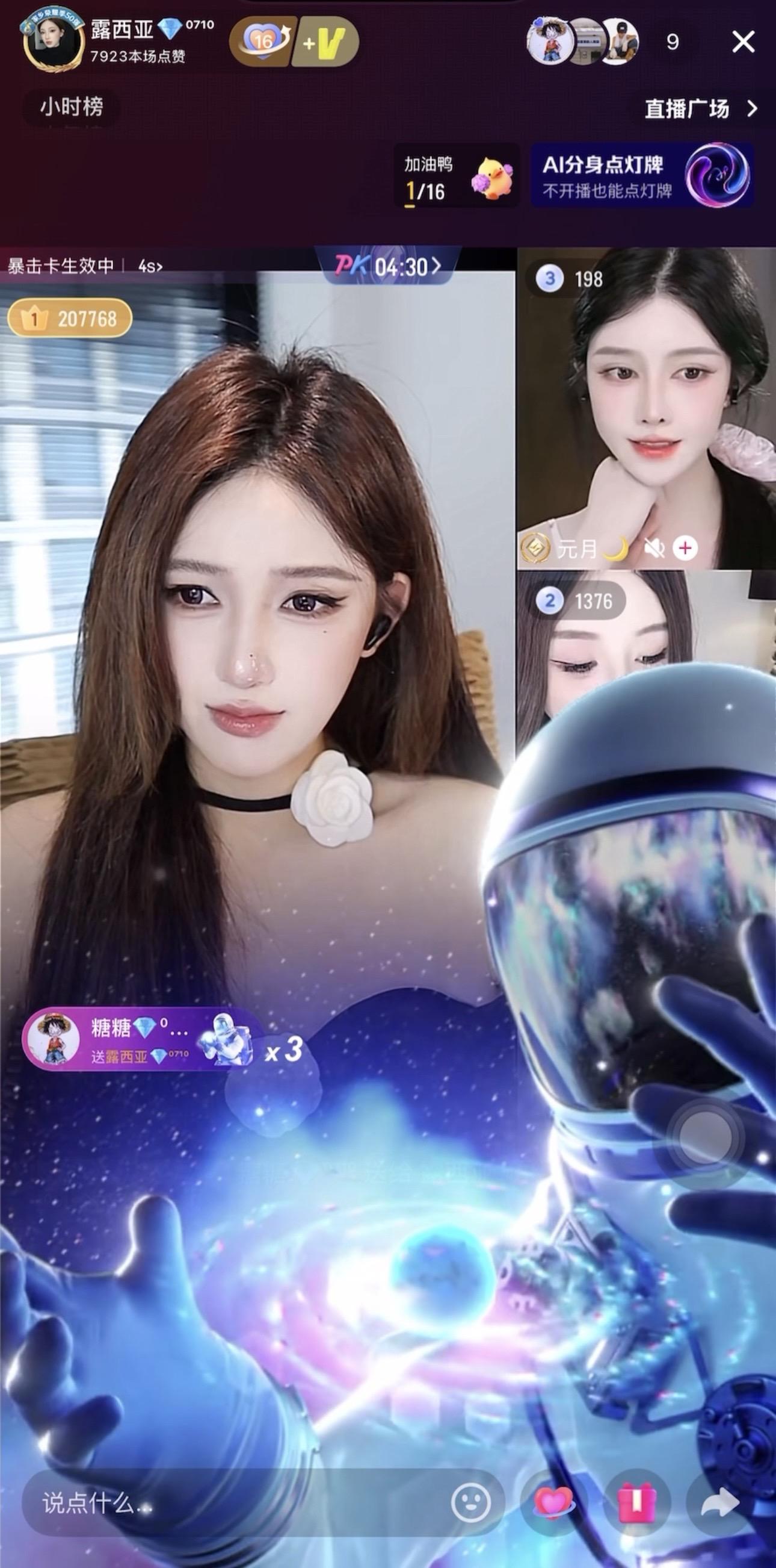 你一定是偷偷在我的生活里加了糖。