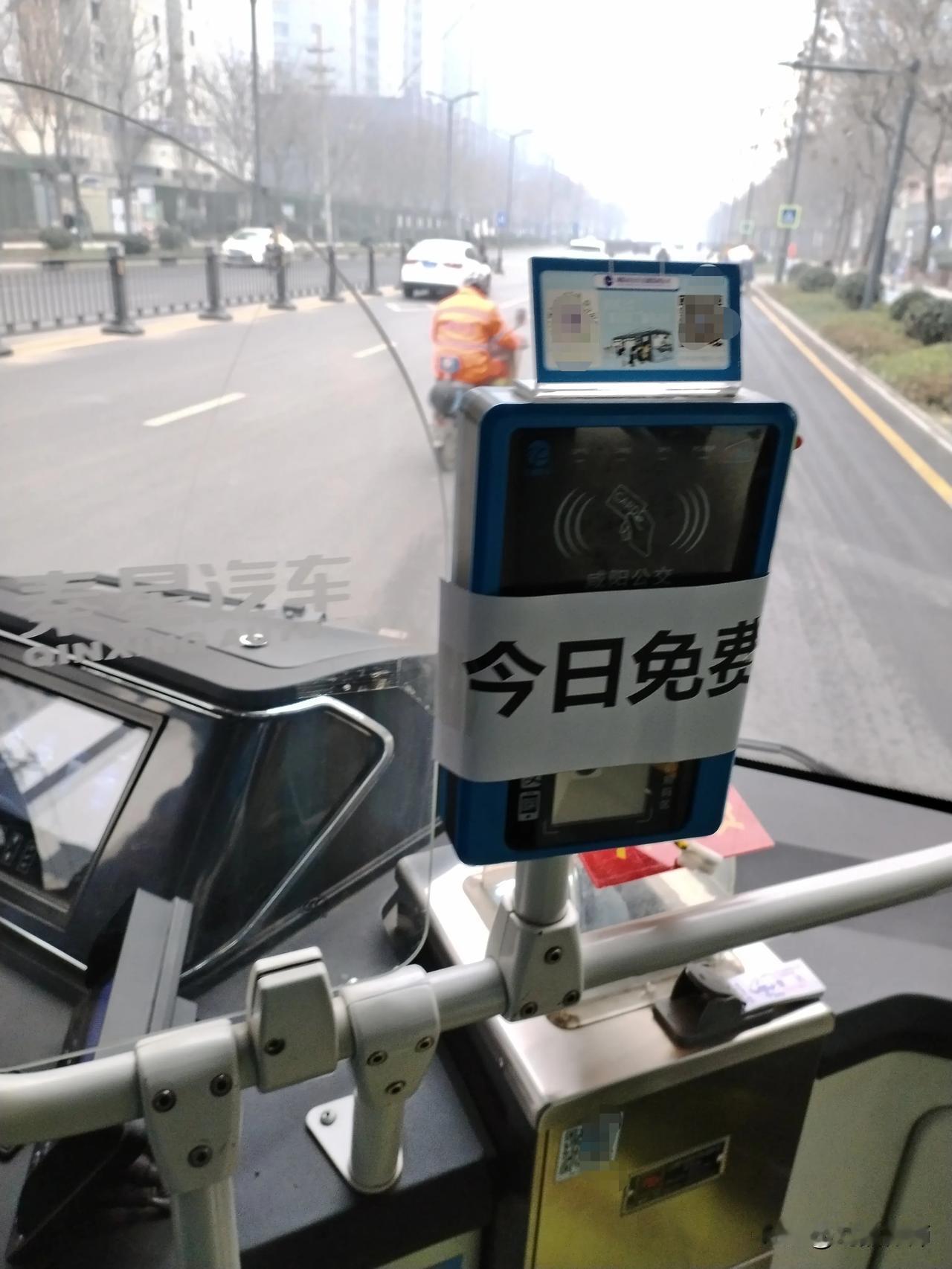 这两天，西安和咸阳都实行单双号限行，区别就是咸阳市区的公交车免费乘坐不购票，西安