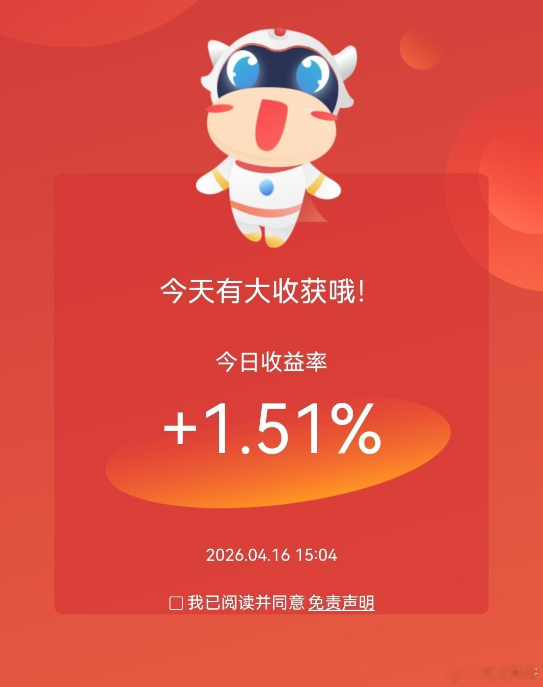 又是跑不赢指数的一天！如果A股走美股的思路，那么能跑赢指数的人或者基金就不多了。