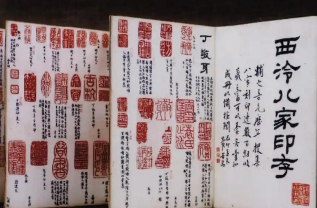 2011年，中国篆刻传世孤本《西泠八家印存》在日本民间交流展后遗失。日方借展人称