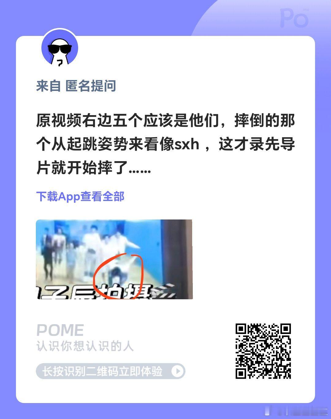 全员加速中登陆少年路透铲爷昨天先导片时候酿跄了，今天加速战况如何呢？ ​​​