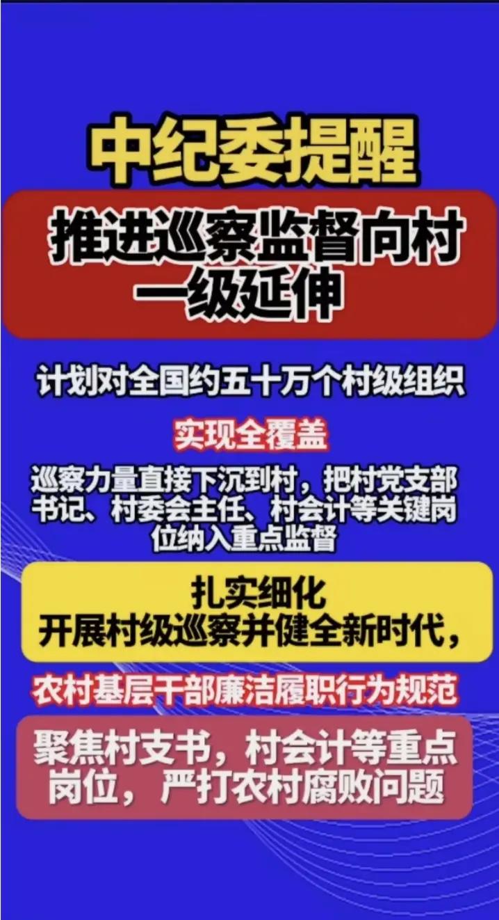 国法的尊严