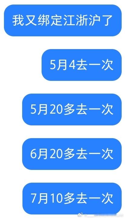 触发了和江浙沪的绑定机制…小穆全责！穆祉丞巡演诸暨站官宣 .穆祉丞局部宇宙巡演 