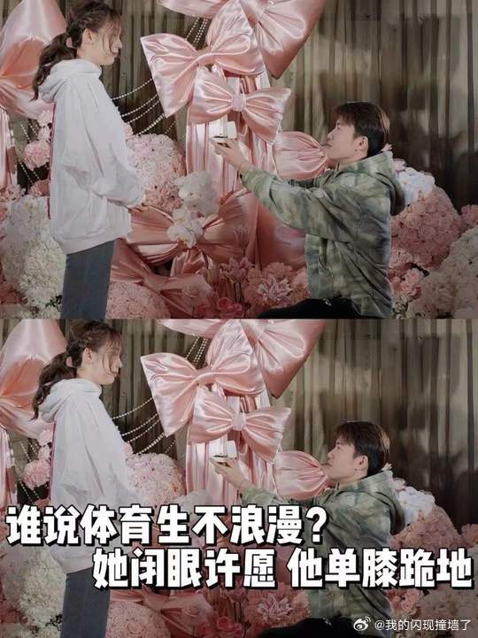 国羽国乒的巅峰爱情依然无敌心形天然钻，一颗真心，一生承诺。王昶和钱天一，锁死，钥