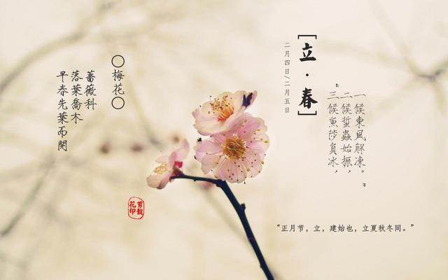 生肖|生肖马，立春节气（2月4日-19日）：开门见喜，宜慢不宜急！