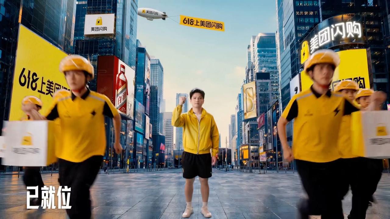 5.29 樊振东：都就位了吗？