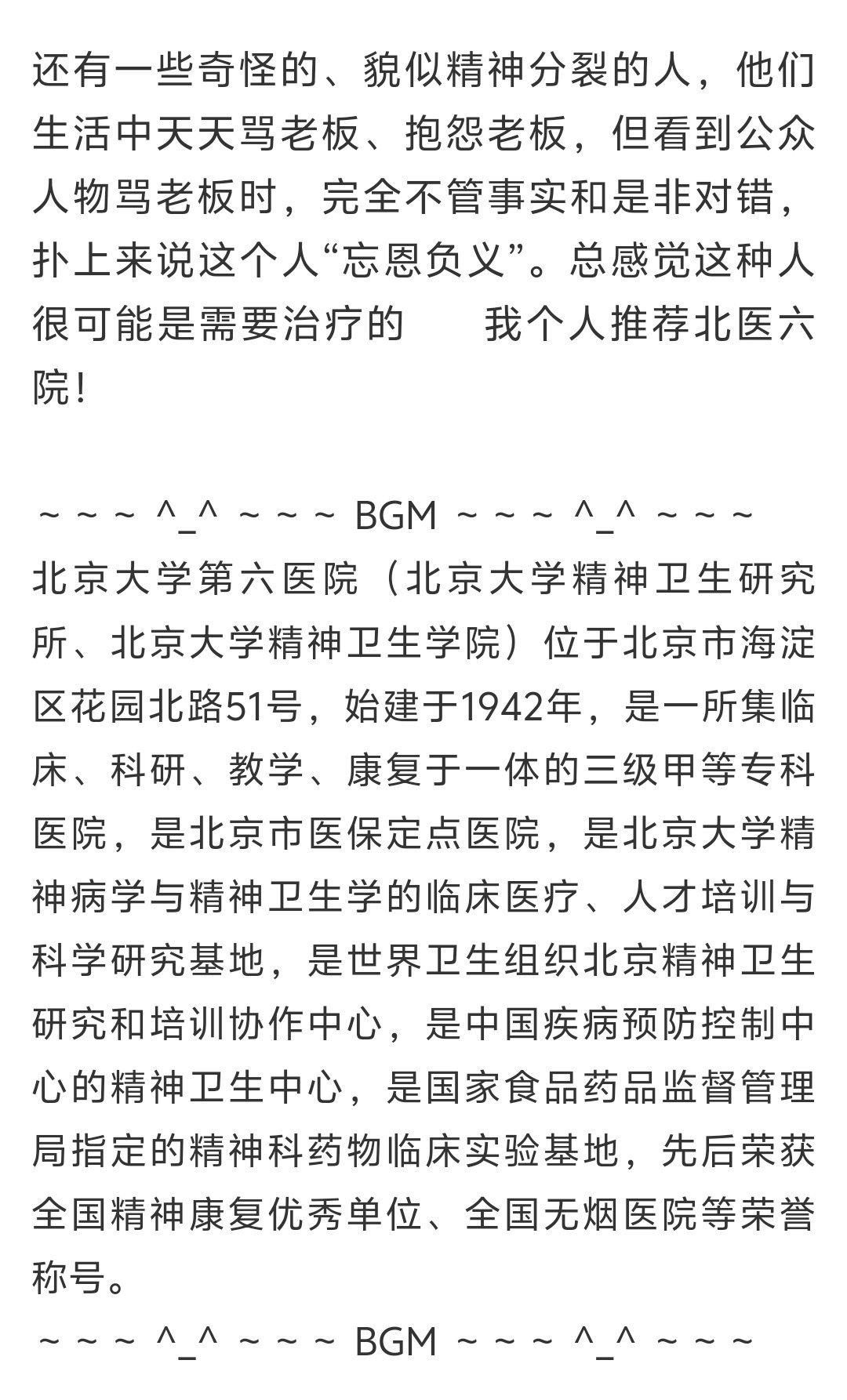 #罗永浩回应被指五宗罪#认认真真的看了老罗的回复，吵架还得是龙。[允悲] 但是我