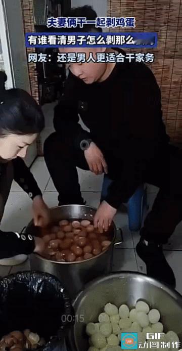 男人剥鸡蛋很轻松，说明鸡蛋很新鲜。女子剥一个，男子至少剥了三个。
男子若是把剥好