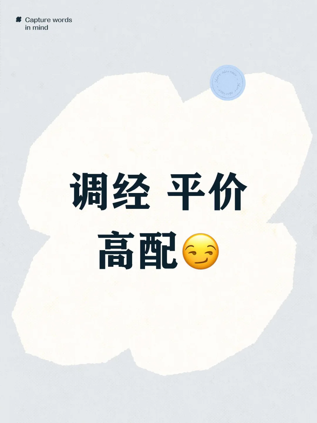 先把姨妈拦在出发前