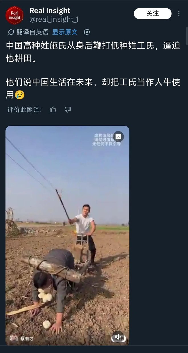 印度网友声称发现了我国的种姓制度。。我笑的好大声。。点进来之前我以为是北上广 江