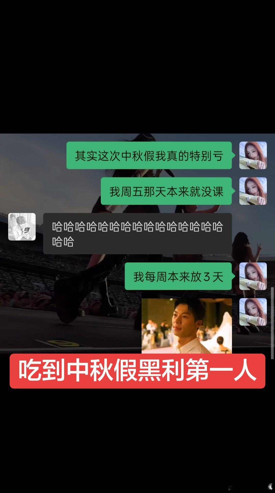吃到放假黑利后belike ​​​