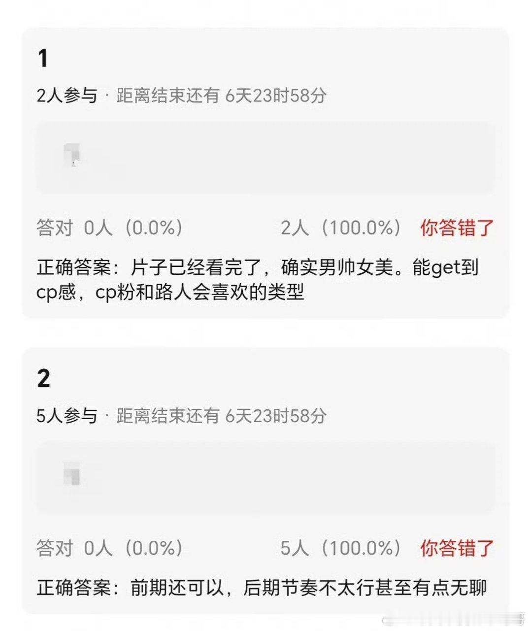 张凌赫田曦薇逐玉看片repo：男帅女美，能get到cp感，cp粉和路人会喜欢的类