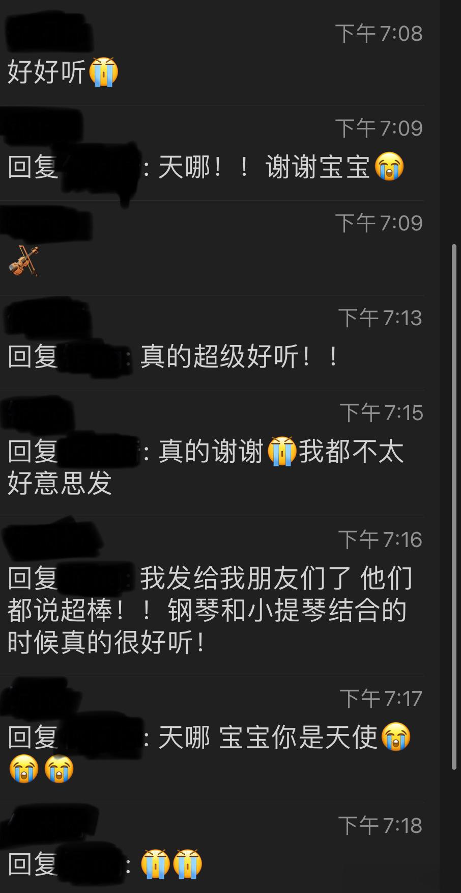 INFJ13868｜分享晚上好捏！分享一下 真的超级感动！！！！！我练了很久的曲