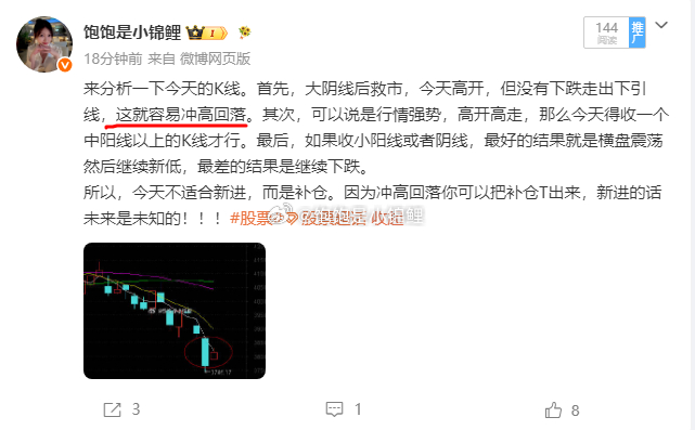 其实你跟着一个老师，并不是马上能赚多少钱，而是学习思路，分析方式。把每一个节奏踩