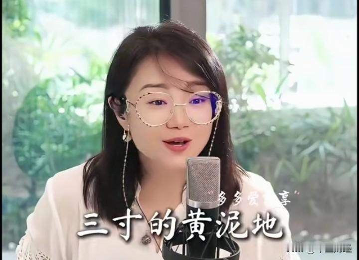 黄教授这歌声，就像山间清泉流淌，悠扬又优美，听她唱歌简直是一种享受。而且她还在网