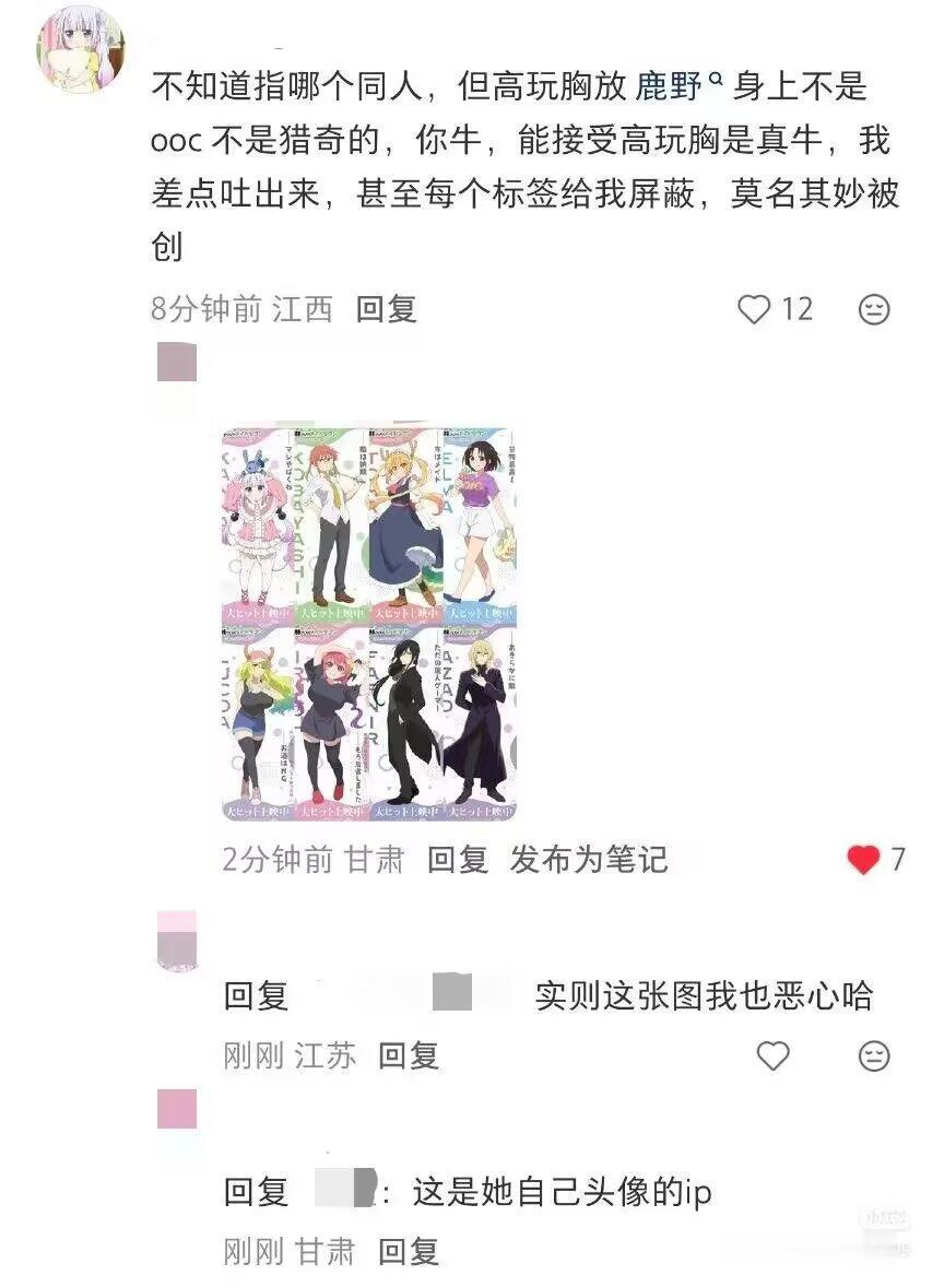 这一切的一切都太幽默了 