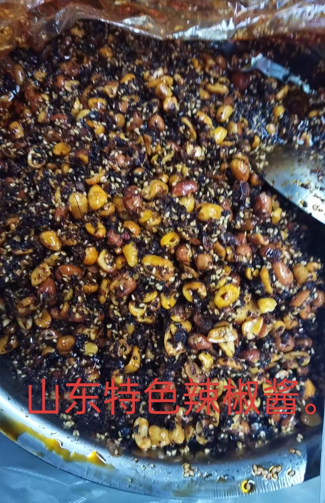 山东鲁西南济宁特色辣椒酱，花生🥜，黑芝麻，为什么没有红辣椒🌶️呢？12元一斤
