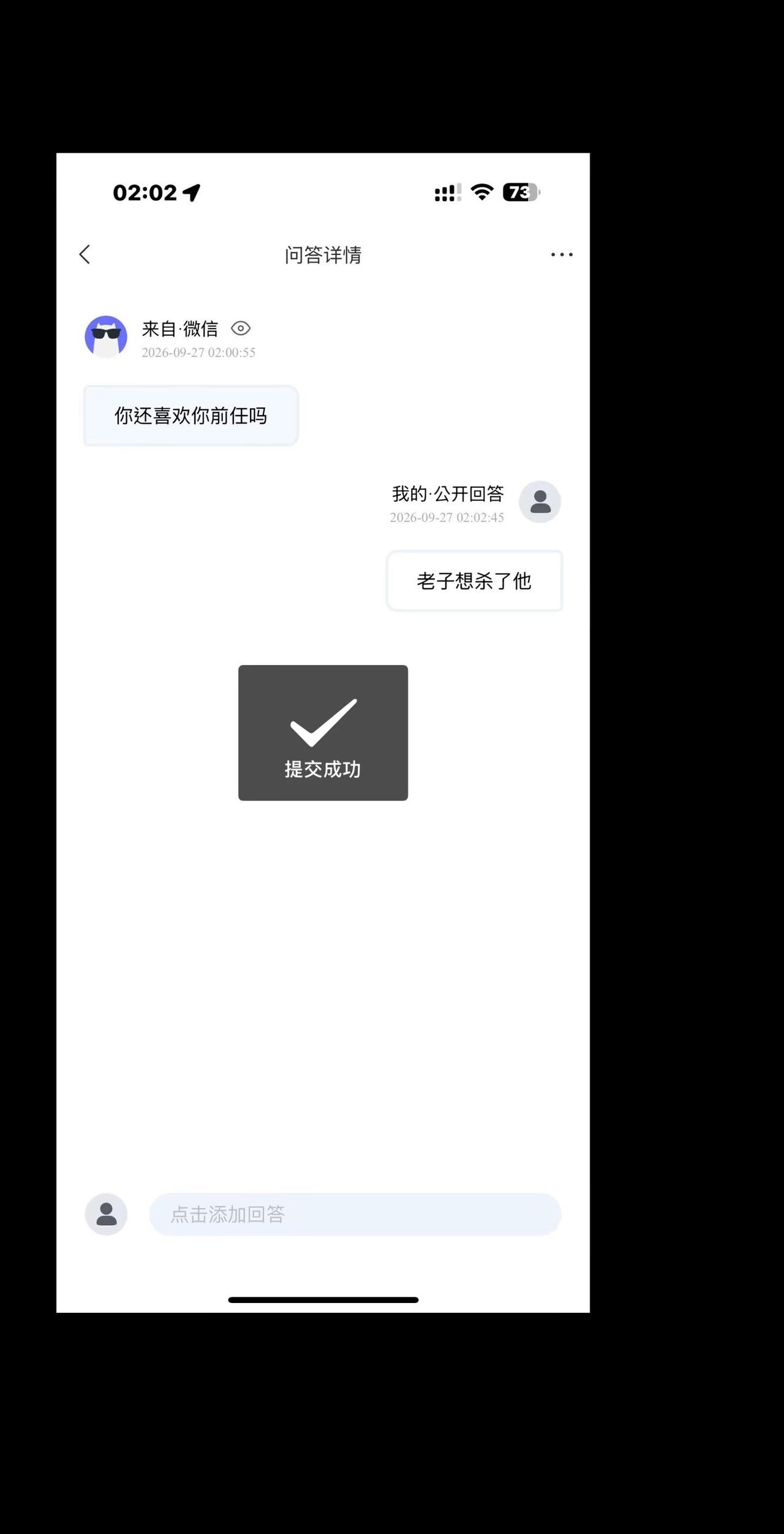 你根本就不知道周潇齐陪了尤咏慈整整15年从高中生活到恋爱同居也是从友谊到相爱每一
