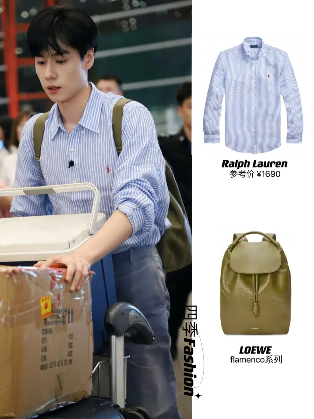 胡一天🛫出发录制《中餐厅》太太太帅了😍！！