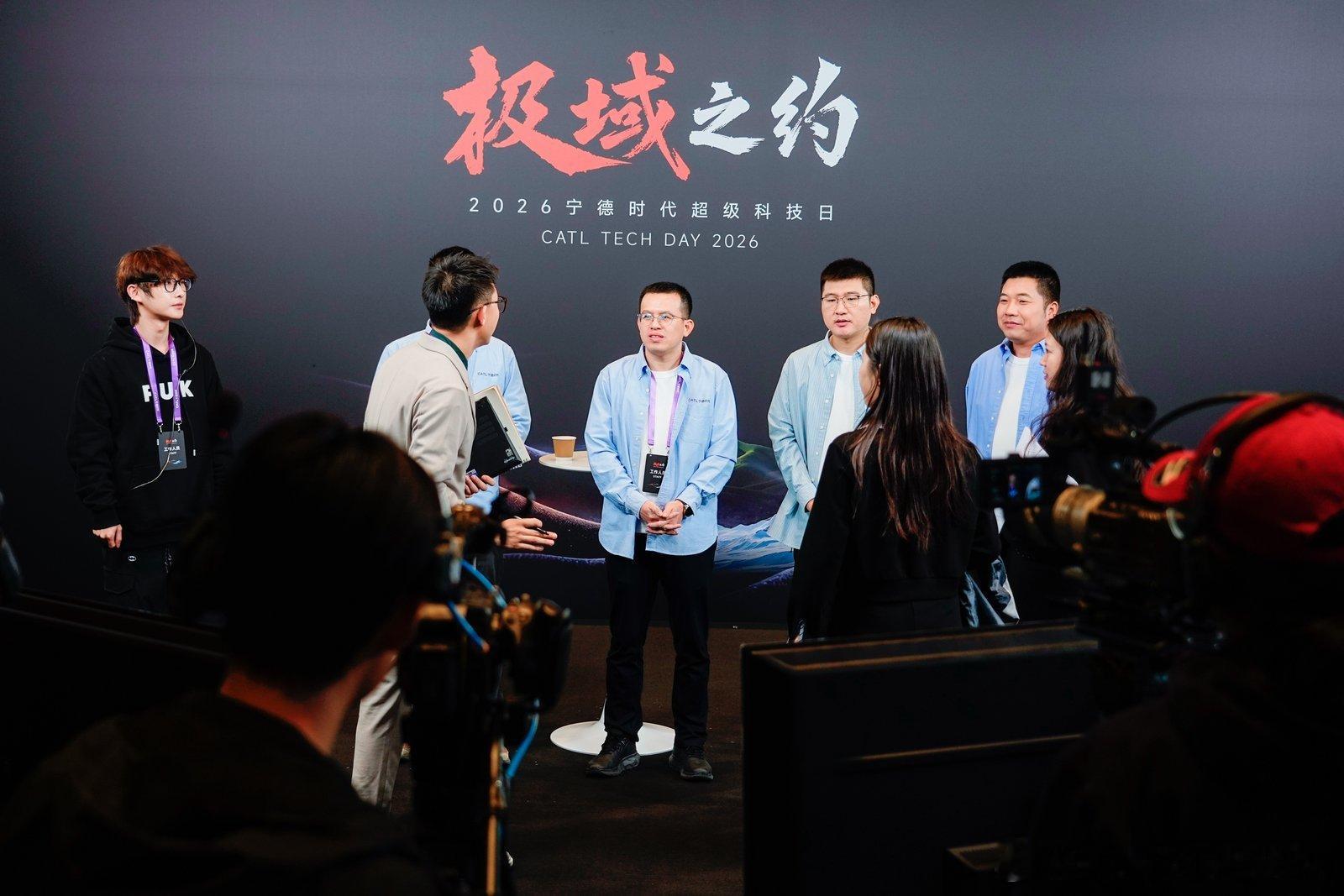 宁德时代的Tech Day，还是有看点的。千万别看他发了多少新电池，得注意到它在