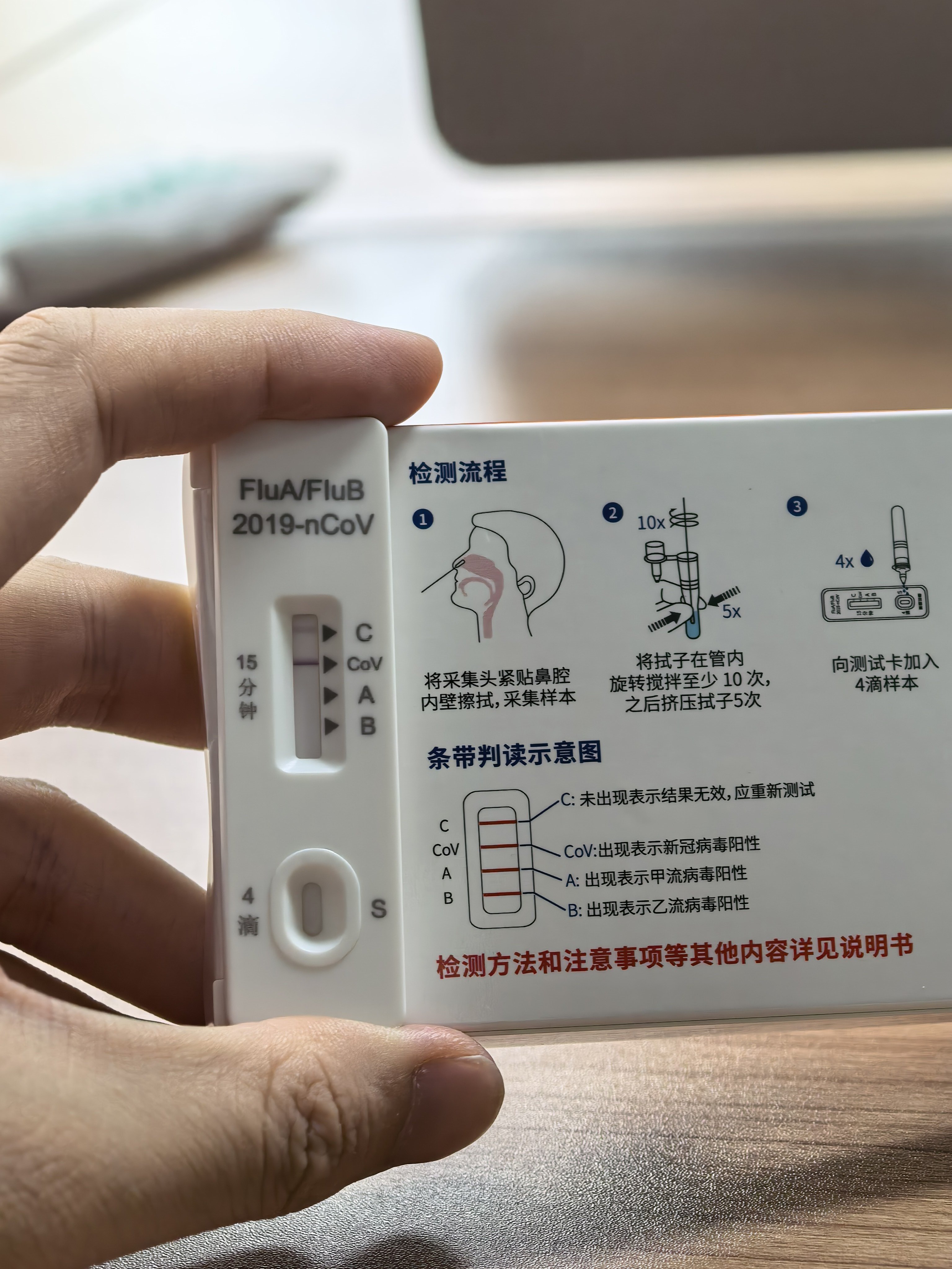 卧槽，真阳了，怪不得这么不得劲大家注意防护啊 
