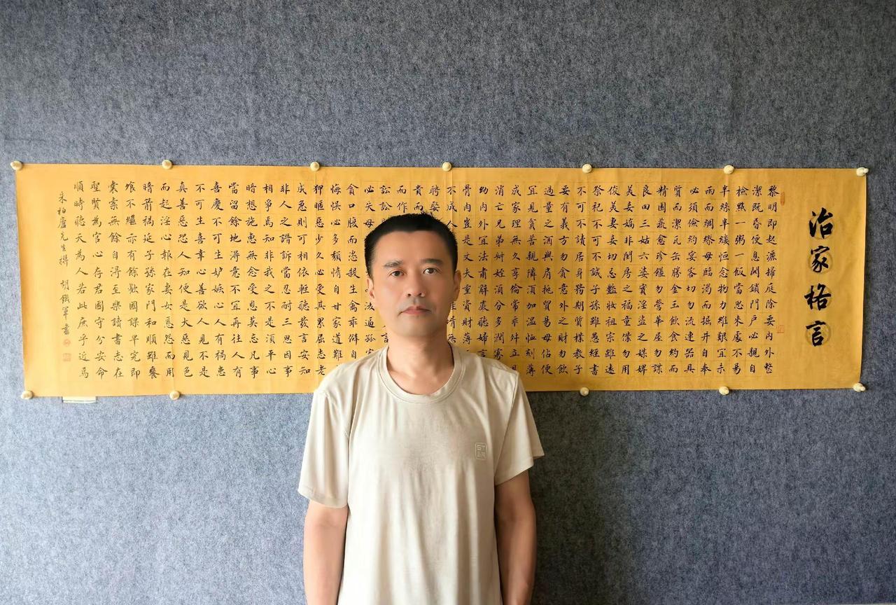 一粥一饭当思来处不易半丝半缕恒念物力维艰 ---胡铁军楷书六尺对开《朱柏庐.治家