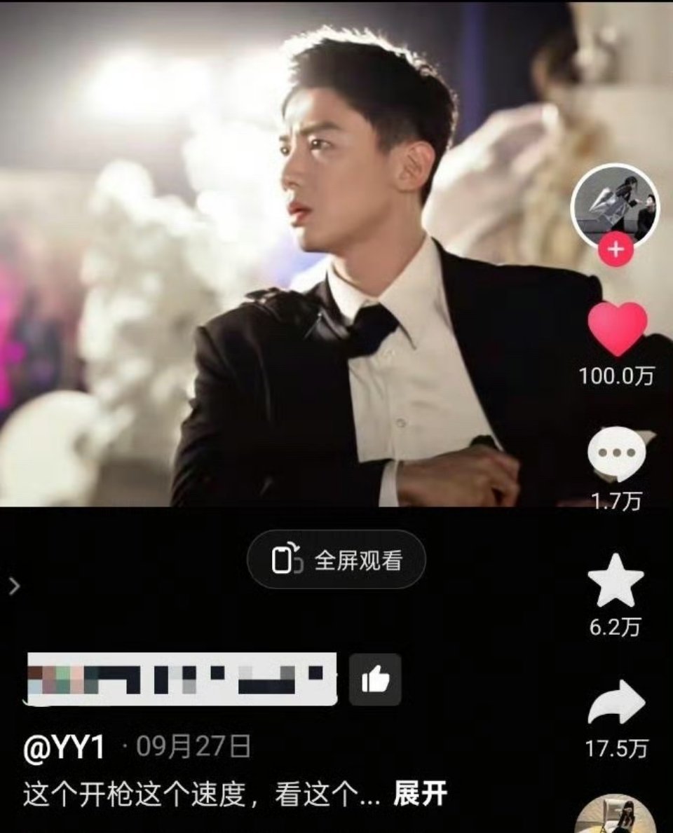 白敬亭《不眠日》丁奇这个片段好出圈，这条抖🎶视频都破百万赞了 