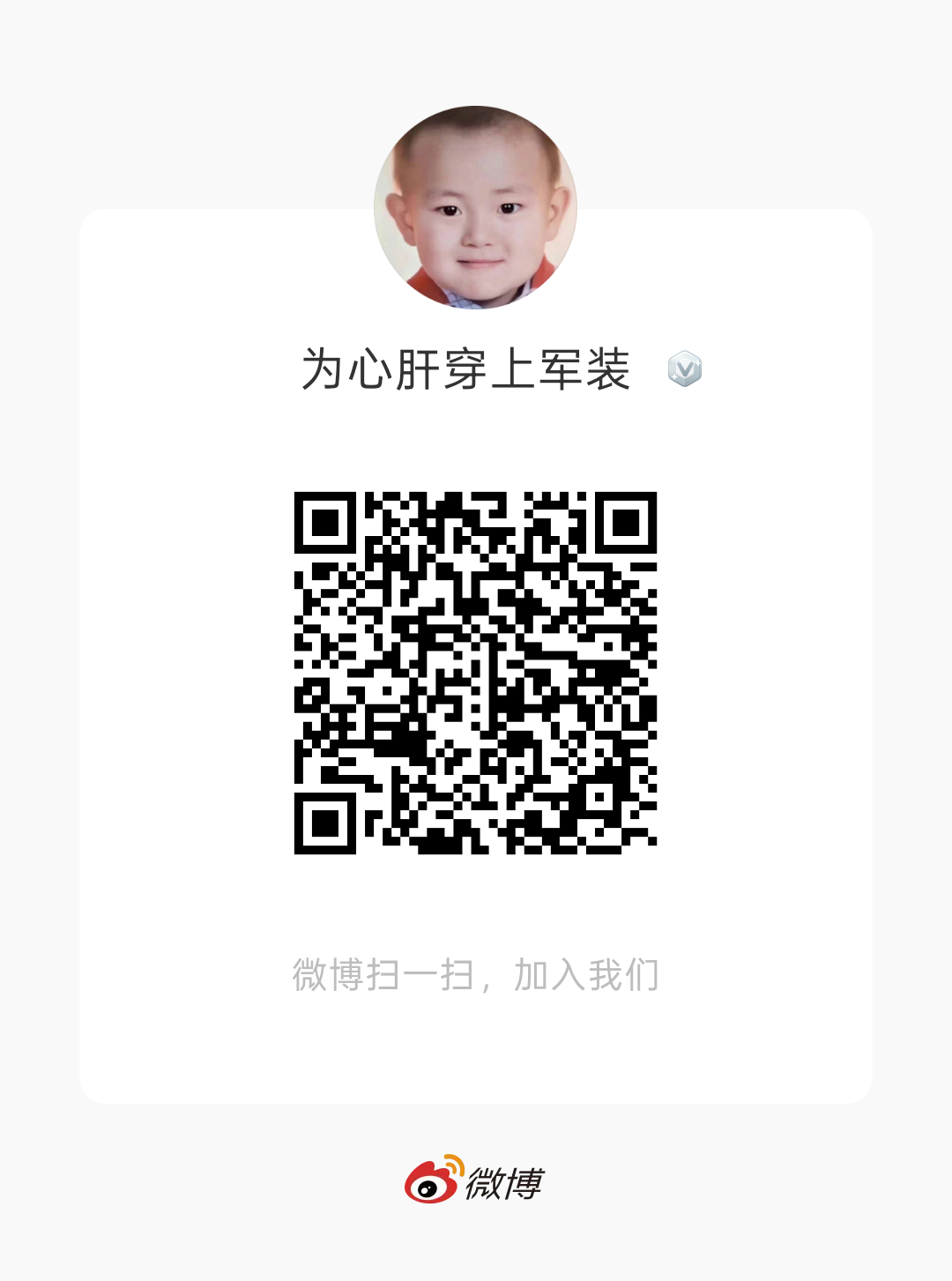 大家好久没空了很多yxh都不是铁，麻烦ygxy680+有汇源的橙v叠楼，李现被背