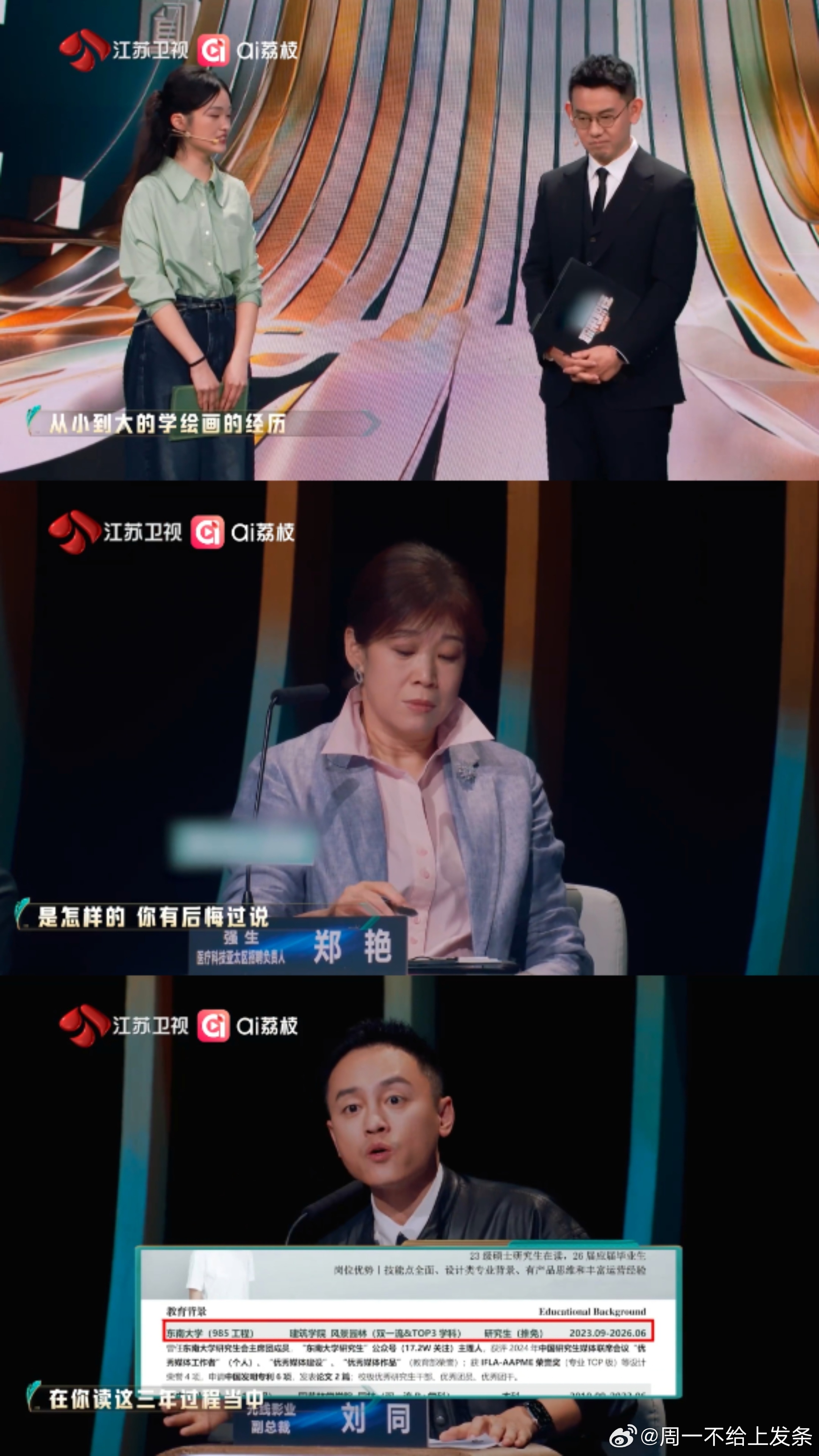 热门专业赶不上时代发展怎么办曾经的热门专业现在却难就业选专业不必只盯着就业，比起