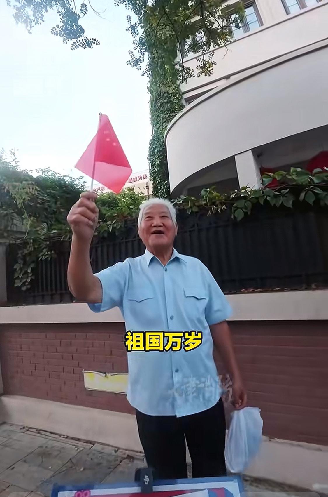 一声声发自肺腑的告白，藏着华夏儿女滚烫的家国情怀。谁不曾在某个庄重的时刻，心底涌