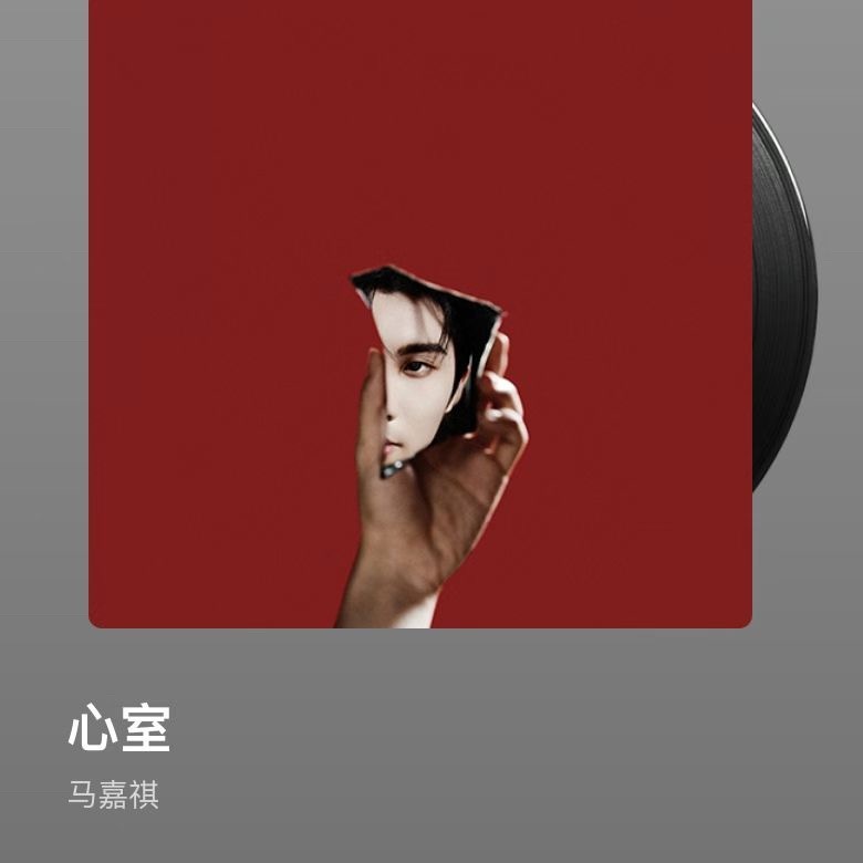马嘉祺正数第一爱紫色我孩子就是紫色脑袋呀💜明天早上十点都来听我孩子的新EP心室
