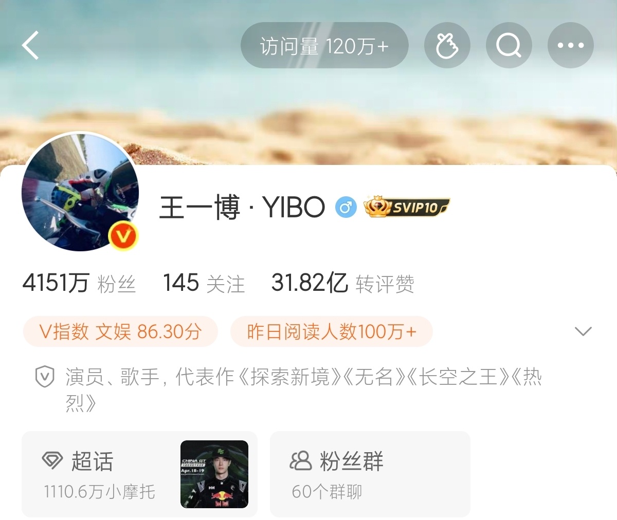 脱粉这新名字好像粉丝站子哈哈哈哈