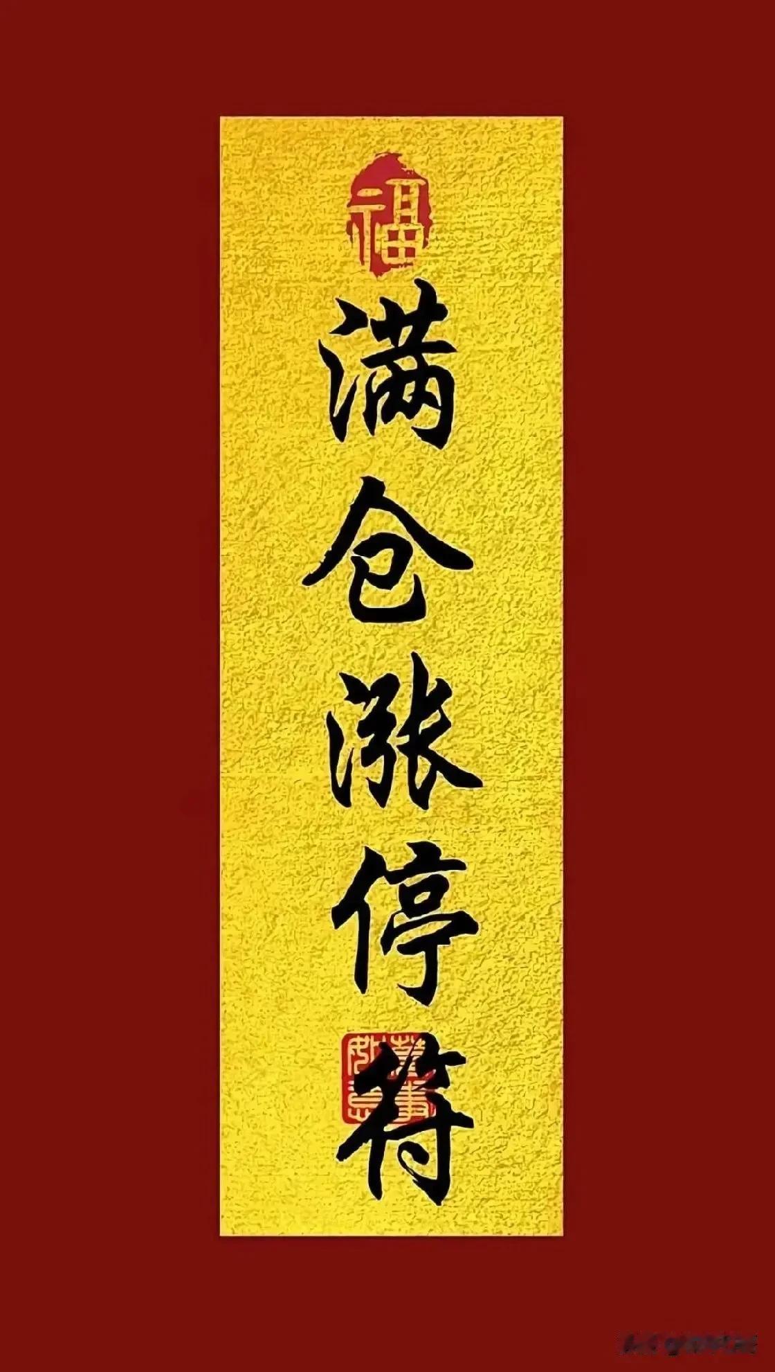 5月22日A股资金异动榜！20大尾盘抢筹+主力扫货龙头全曝光！
 
1.信维通信