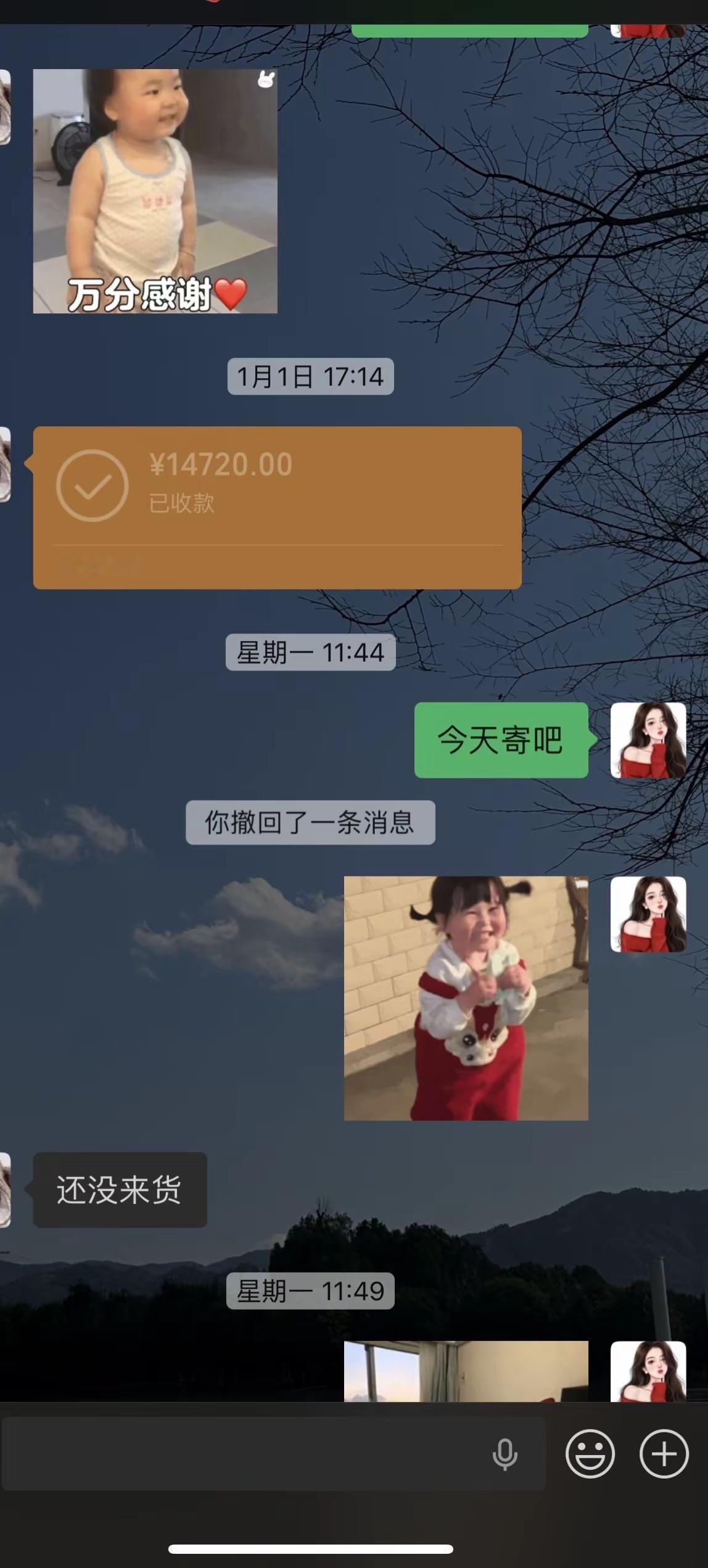 什么都不想要 就想要金😂 心心念念的项链终于到啦