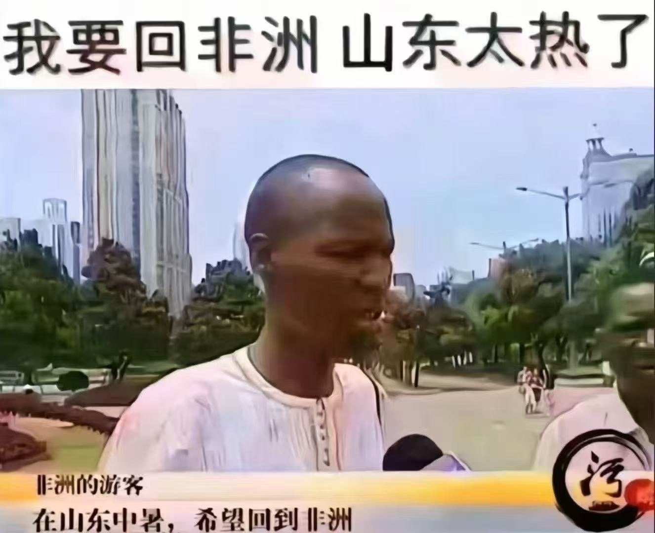 我不行了 