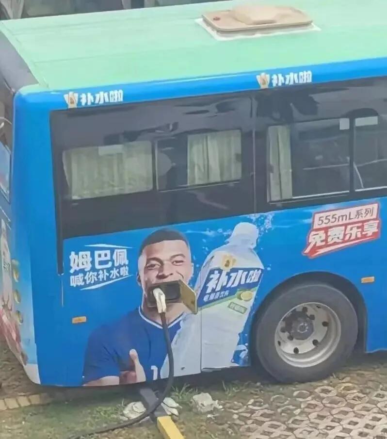 街拍，姆巴佩喊你补水啦[呲牙][呲牙]不过他现在补的是电[灵光一闪][害羞]