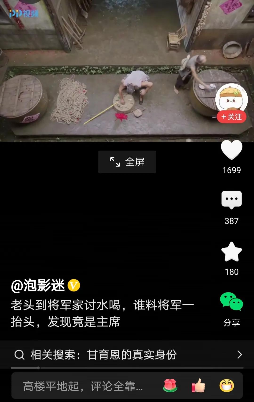 主席可以有很多个！教员真的有许多个！只有毛主席才是唯一的！