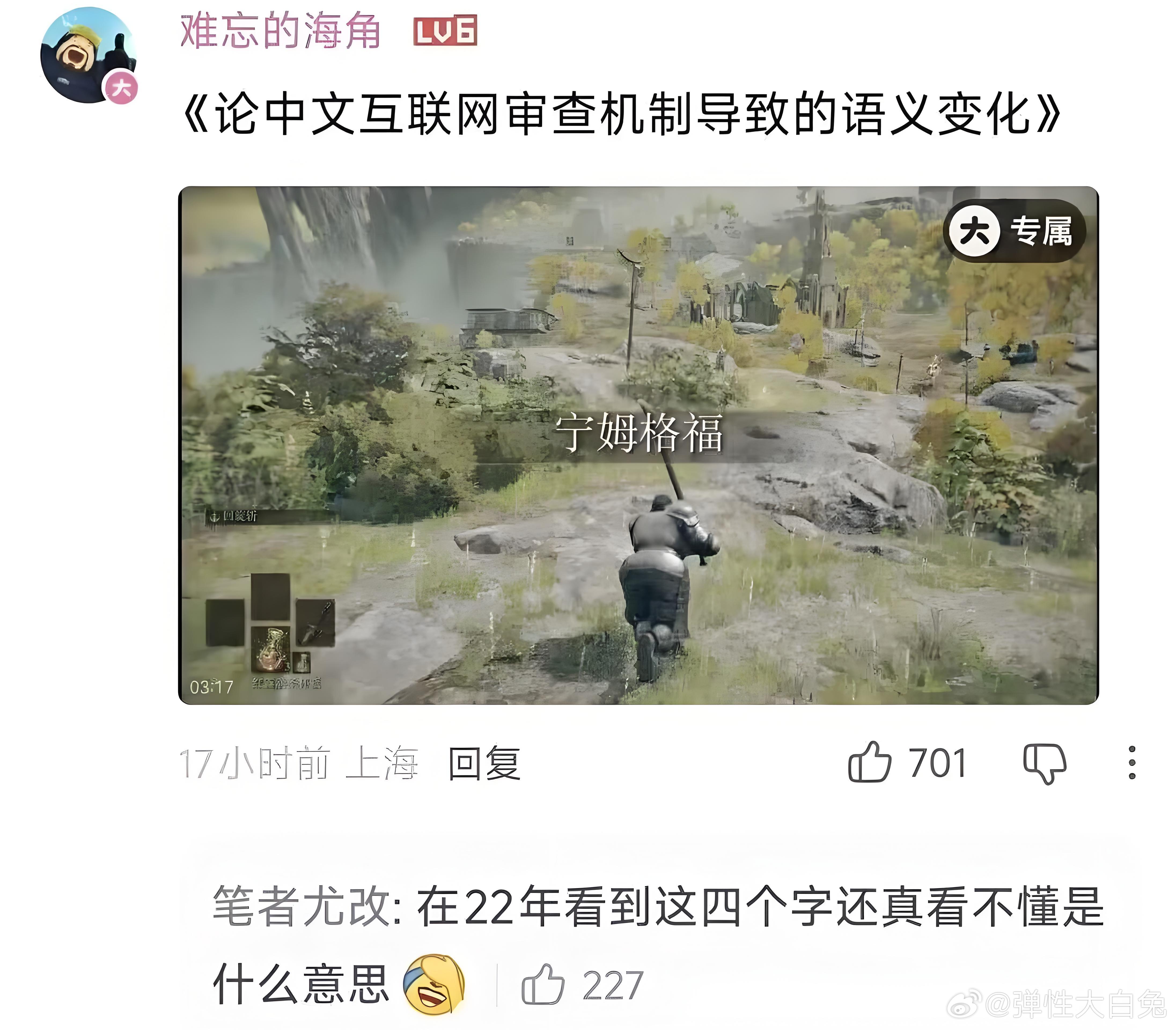 [允悲] ​​​