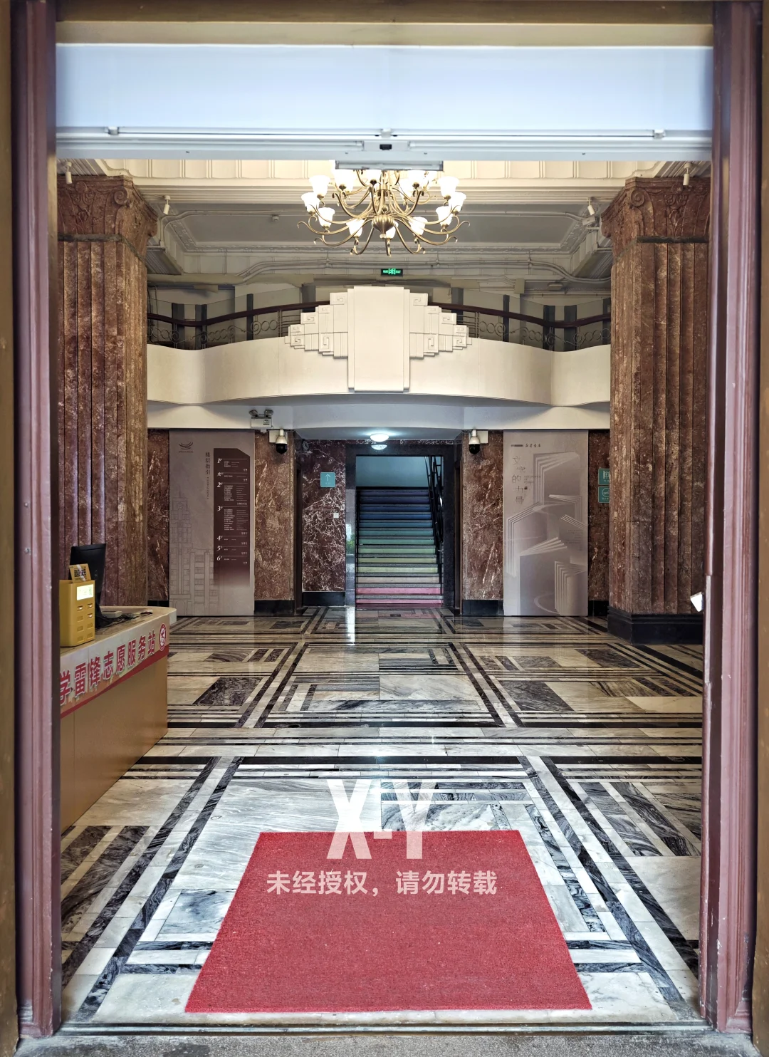 想感受“民国广州”，【永安堂】不要错过!