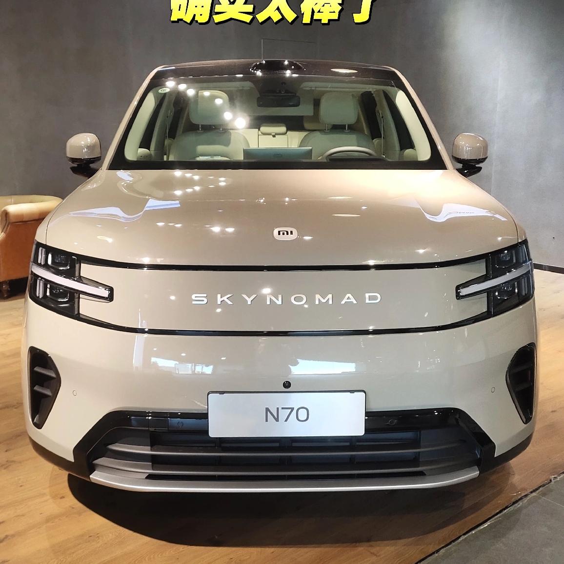 自己去看了小米的鹏程N70实车之后，还是对它表示担忧。

一个问题就是内饰实在有