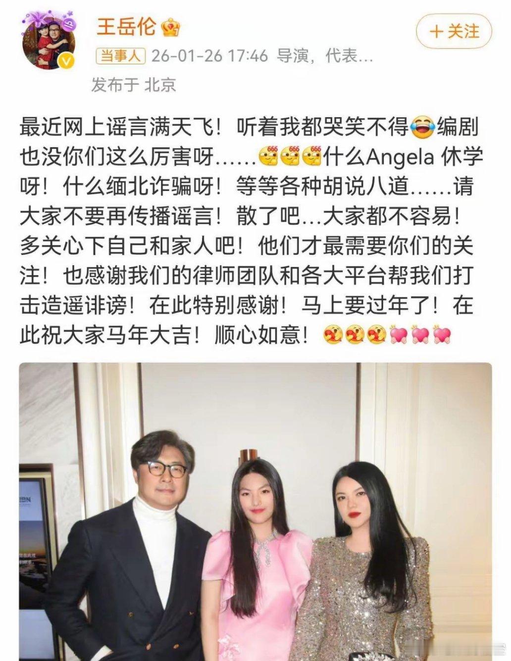 看了王岳伦最新发的博文，我感觉王岳伦这一辈子应该不会再娶了。不是，王岳伦觉得自己